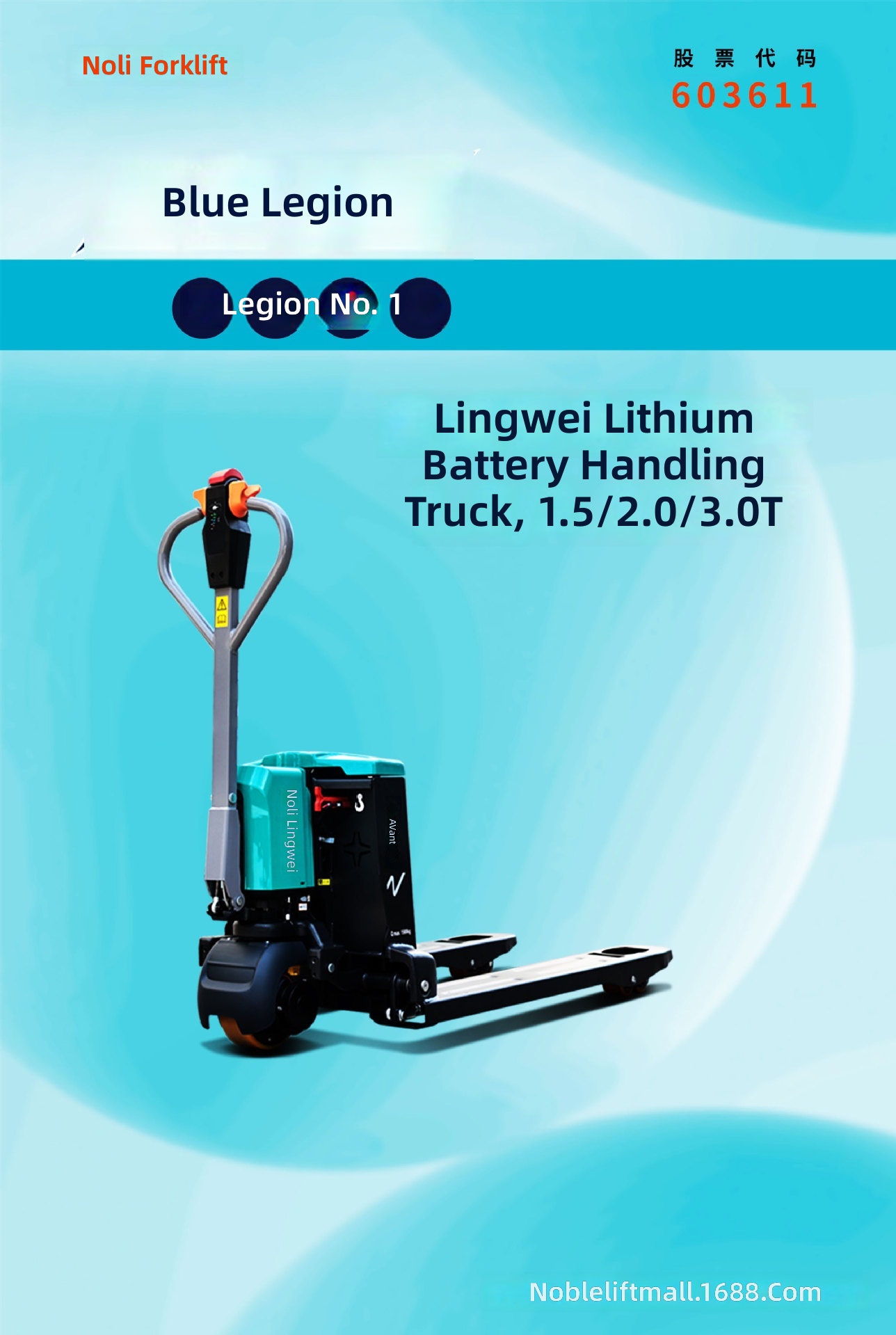 Elektrischer Palettenhubwagen, – Heavy Equipment Handling Bewertung und Preis