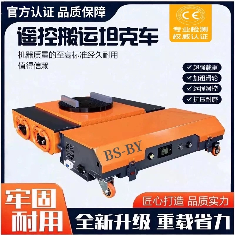 Ferngesteuertes elektrisches T – Heavy Equipment Handling Bewertung und Preis